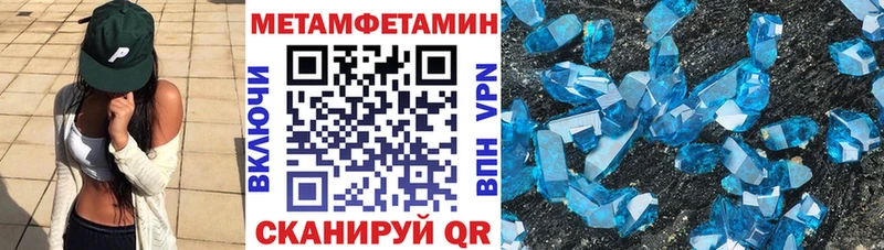 АМФ VHQ  Купить где  Заозёрск 