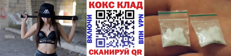 Купить  Заозёрск  КОКАИН Перу 