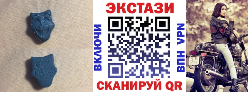 Купить где  Заозёрск  Экстази Дубай 