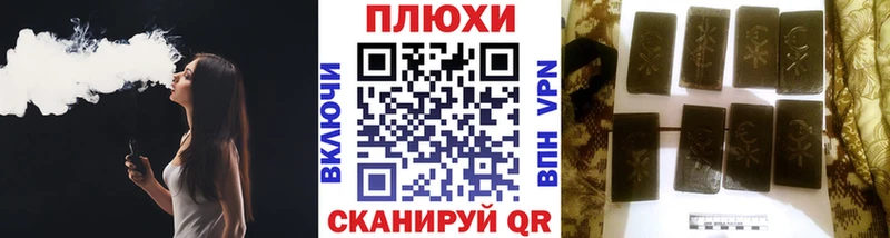ГАШИШ хэш  Купить закладки  Заозёрск 