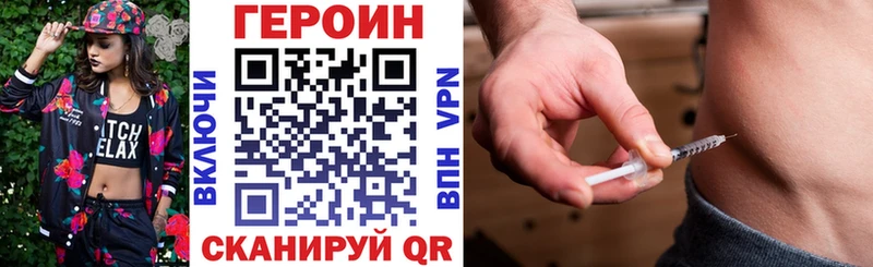 Героин афганец  Купить  Заозёрск 