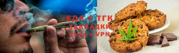 молекула духа Зеленокумск