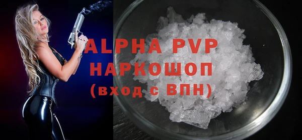мефедрон VHQ Зерноград