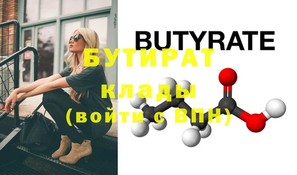 молекула духа Зеленокумск