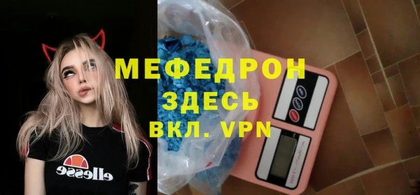 мефедрон VHQ Зерноград