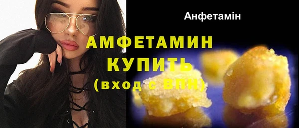 молекула духа Зеленокумск