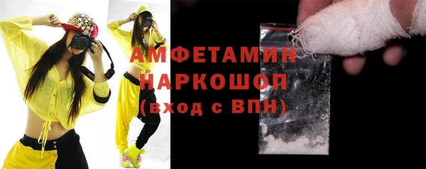 мефедрон VHQ Зерноград
