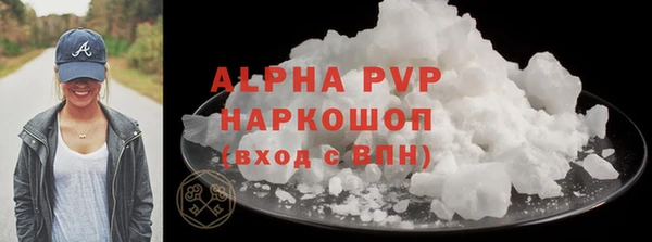 мефедрон VHQ Зерноград