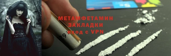кокаин колумбия Зеленодольск