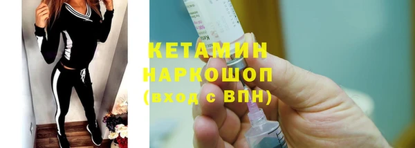 молекула духа Зеленокумск