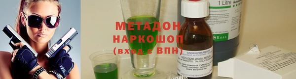 кокаин колумбия Зеленодольск