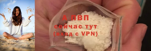 мефедрон VHQ Зерноград