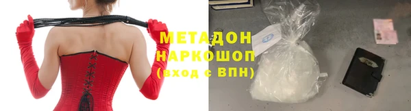 кокаин колумбия Зеленодольск