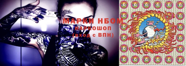 кокаин колумбия Зеленодольск