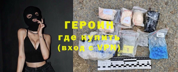 молекула духа Зеленокумск