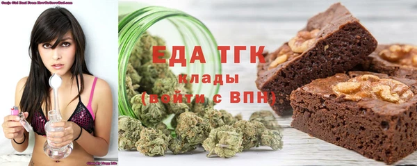 молекула духа Зеленокумск
