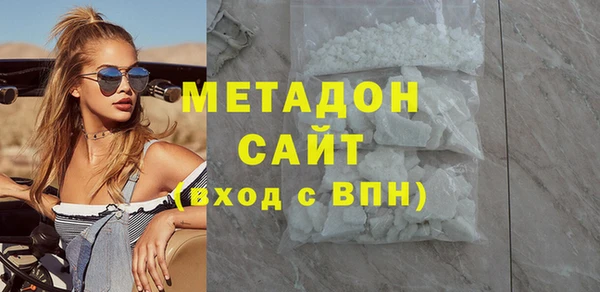 мефедрон VHQ Зерноград