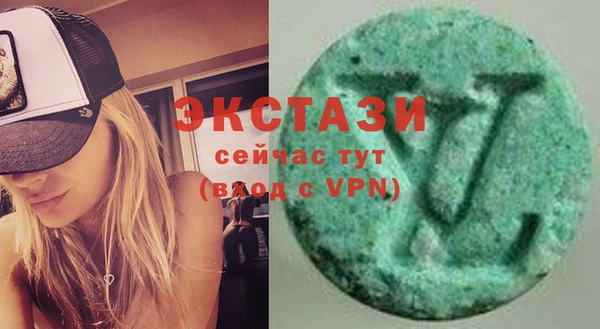 молекула духа Зеленокумск