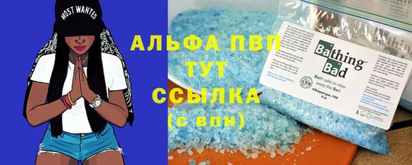 мефедрон VHQ Зерноград