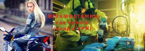 мефедрон VHQ Зерноград