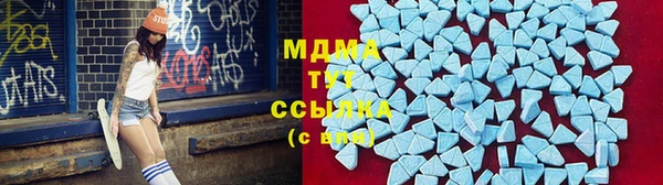 молекула духа Зеленокумск
