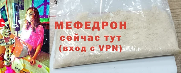 мефедрон VHQ Зерноград