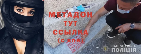 молекула духа Зеленокумск