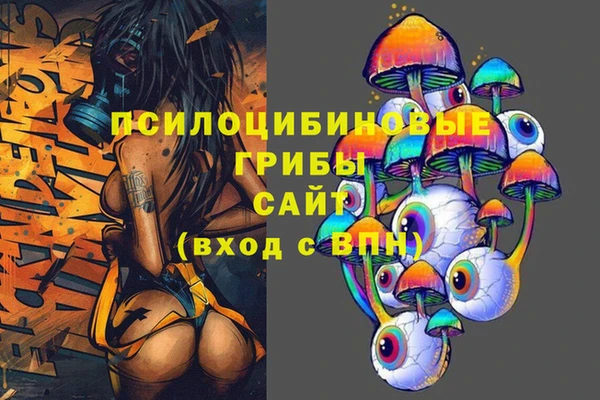 мефедрон VHQ Зерноград