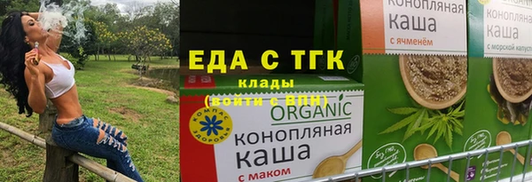 молекула духа Зеленокумск