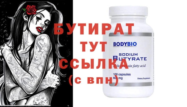 молекула духа Зеленокумск
