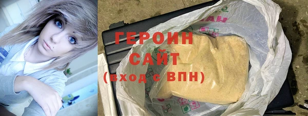 молекула духа Зеленокумск