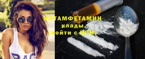 молекула духа Зеленокумск