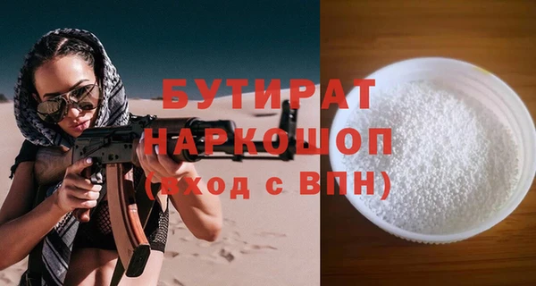 кокаин колумбия Зеленодольск