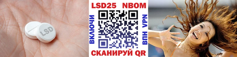 LSD-25 экстази кислота  Купить  Заозёрск 