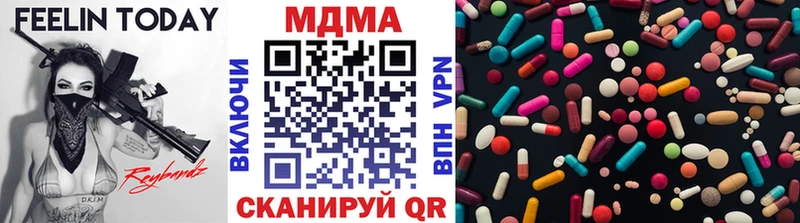 Купить закладки  Заозёрск  MDMA Molly 