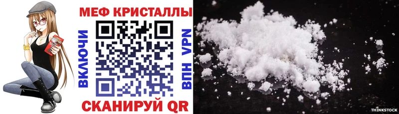 МЯУ-МЯУ VHQ  Купить  Заозёрск 