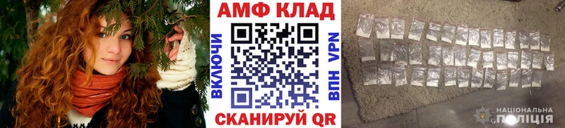 МЕТАМФЕТАМИН Methamphetamine  Купить  Заозёрск 