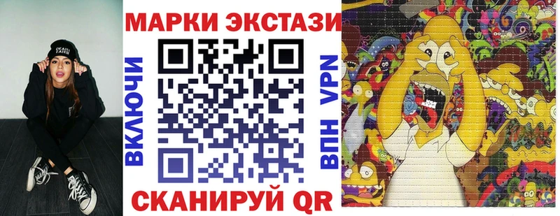 Марки NBOMe 1500мкг  Купить  Заозёрск 