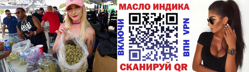 Купить где  Заозёрск  ТГК гашишное масло 